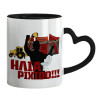 Mug heart black handle, ceramic, 330ml