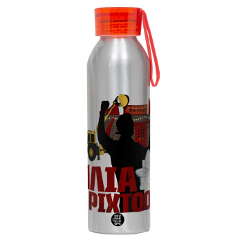 Ηλία ρίχτο!, Αλουμινένιο Αθλητικό Μπουκάλι 650ml – Ασημί με Κόκκινο Καπάκι και Λουράκι Σιλικόνης