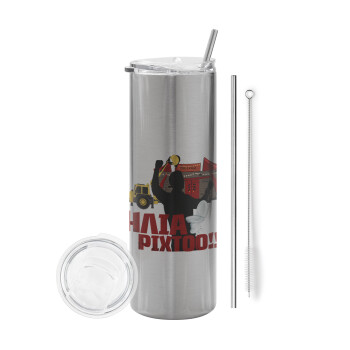 Ηλία ρίχτο!, Tumbler stainless steel Silver 600ml, with metal straw & cleaning brush