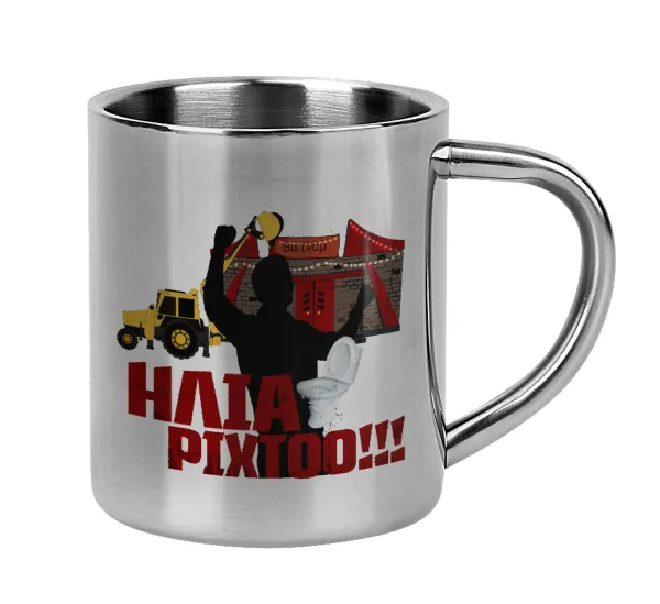 Ηλία ρίχτο! — Mug Stainless steel double wall 300ml