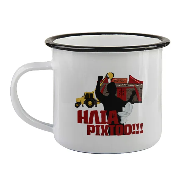 Ηλία ρίχτο! — Enamel mug with black rim, 360ml