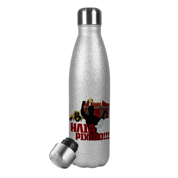 Ηλία ρίχτο! — Glitter Aσημένιο (500ml)