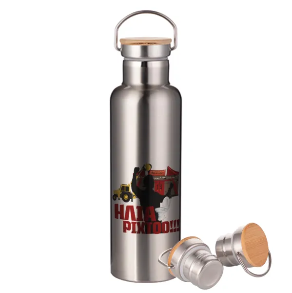 Ηλία ρίχτο! — Stainless steel Silver with wooden lid (bamboo), double wall, 750ml