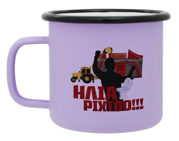 Ηλία ρίχτο! — Metal enamel mug, matte light pastel purple, 360ml