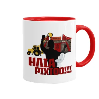 Ηλία ρίχτο!, Mug colored red, ceramic, 330ml