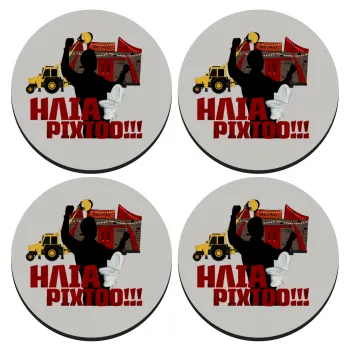 Ηλία ρίχτο!, ΣΕΤ 4 Σουβέρ ξύλινα στρογγυλά (9cm)