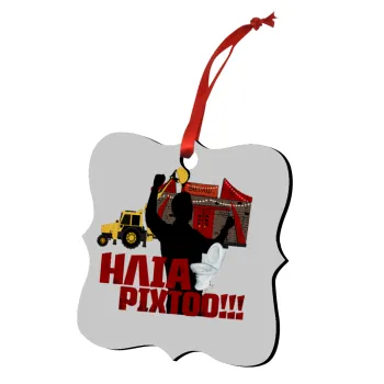 Ηλία ρίχτο!, Christmas ornament polygon wooden 7.5cm