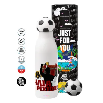 Ηλία ρίχτο!, Soccer Metal mug thermos, double wall, 550ml