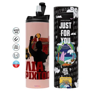 Ηλία ρίχτο!, Tumbler stainless steel PINK 600ml