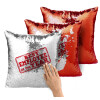 Μαξιλάρι καναπέ Μαγικό Κόκκινο με πούλιες 40x40cm περιέχεται το γέμισμα