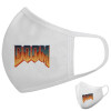 Μάσκα υφασμάτινη υψηλής άνεσης παιδική (Δώρο πλαστική θήκη)