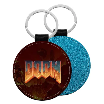 DOOM, Μπρελόκ Δερματίνη, στρογγυλό ΜΠΛΕ (5cm)