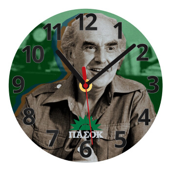 ΠΑΣΟΚ Ανδρέας Παπανδρέου, Ρολόι τοίχου γυάλινο (20cm)