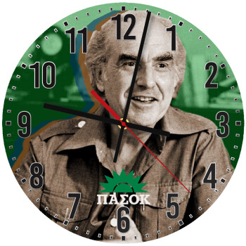 ΠΑΣΟΚ Ανδρέας Παπανδρέου, Ρολόι τοίχου ξύλινο (30cm)