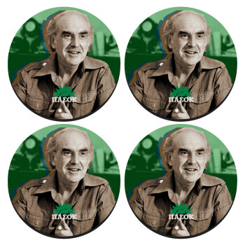 ΠΑΣΟΚ Ανδρέας Παπανδρέου, ΣΕΤ 4 Σουβέρ ξύλινα στρογγυλά (9cm)