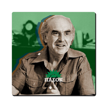 ΠΑΣΟΚ Ανδρέας Παπανδρέου, Τετράγωνο μαγνητάκι ξύλινο 6x6cm