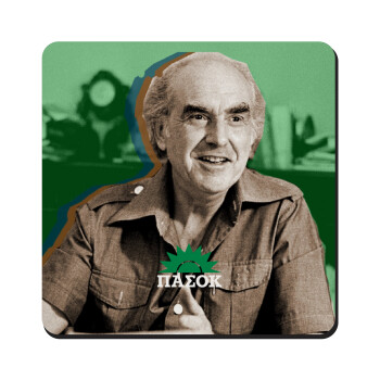 ΠΑΣΟΚ Ανδρέας Παπανδρέου, Τετράγωνο μαγνητάκι ξύλινο 9x9cm