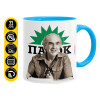 Κούπα χρωματιστή γαλάζια, κεραμική, 330ml