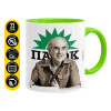 Κούπα χρωματιστή βεραμάν, κεραμική, 330ml