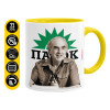 Κούπα χρωματιστή κίτρινη, κεραμική, 330ml