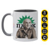 Κούπα χρωματιστή γκρι, κεραμική, 330ml
