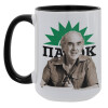 Κούπα Mega 15oz, κεραμική Μαύρη, 450ml