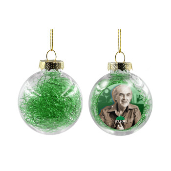 ΠΑΣΟΚ Ανδρέας Παπανδρέου, Στολίδι Χριστουγεννιάτικη μπάλα δένδρου διάφανη με πράσινο γέμισμα 8cm