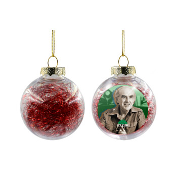 ΠΑΣΟΚ Ανδρέας Παπανδρέου, Χριστουγεννιάτικη μπάλα δένδρου διάφανη με κόκκινο γέμισμα 8cm