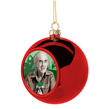 ΠΑΣΟΚ Ανδρέας Παπανδρέου, Χριστουγεννιάτικη μπάλα δένδρου Κόκκινη 8cm