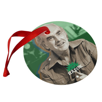 ΠΑΣΟΚ Ανδρέας Παπανδρέου, Christmas ornament glass 9cm