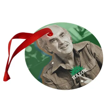 ΠΑΣΟΚ Ανδρέας Παπανδρέου, Στολίδι Χριστουγεννιάτικο στολίδι γυάλινο 9cm