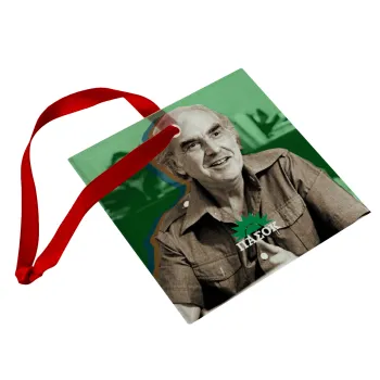 ΠΑΣΟΚ Ανδρέας Παπανδρέου, Στολίδι Χριστουγεννιάτικο στολίδι γυάλινο τετράγωνο 9x9cm