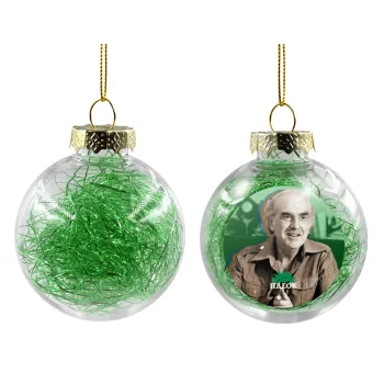 ΠΑΣΟΚ Ανδρέας Παπανδρέου, Transparent Christmas tree ball ornament with green filling 8cm
