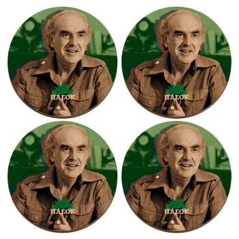 ΠΑΣΟΚ Ανδρέας Παπανδρέου, ΣΕΤ x4 Σουβέρ ξύλινα στρογγυλά plywood (9cm)