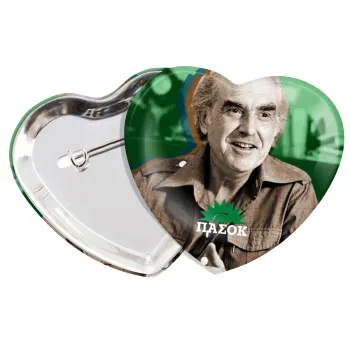 ΠΑΣΟΚ Ανδρέας Παπανδρέου, Κονκάρδα παραμάνα καρδιά (57x52mm)