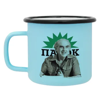 ΠΑΣΟΚ Ανδρέας Παπανδρέου, Κούπα Μεταλλική εμαγιέ ΜΑΤ σιέλ 360ml