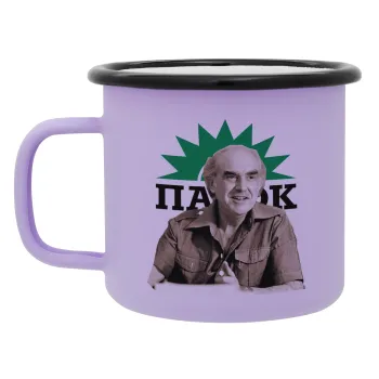 ΠΑΣΟΚ Ανδρέας Παπανδρέου, Κούπα Μεταλλική εμαγιέ ΜΑΤ Light Pastel Purple 360ml
