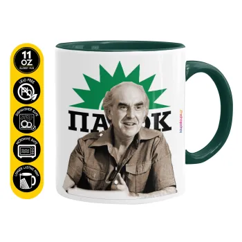 ΠΑΣΟΚ Ανδρέας Παπανδρέου, Κούπα χρωματιστή πράσινη, κεραμική, 330ml