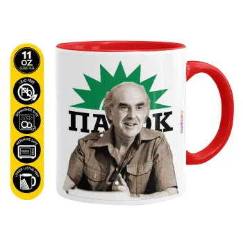 ΠΑΣΟΚ Ανδρέας Παπανδρέου, Κούπα χρωματιστή κόκκινη, κεραμική, 330ml