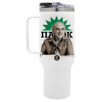ΠΑΣΟΚ Ανδρέας Παπανδρέου, Mega Stainless steel Tumbler with lid, double wall 1,2L
