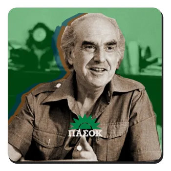 ΠΑΣΟΚ Ανδρέας Παπανδρέου, Τετράγωνο μαγνητάκι ξύλινο 9x9cm