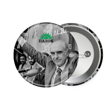 ΠΑΣΟΚ Ανδρέας, Κονκάρδα παραμάνα 7.5cm