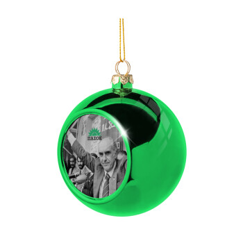 ΠΑΣΟΚ Ανδρέας, Χριστουγεννιάτικη μπάλα δένδρου Πράσινη 8cm