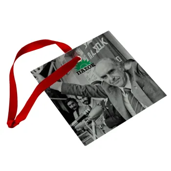 ΠΑΣΟΚ Ανδρέας, Στολίδι Χριστουγεννιάτικο στολίδι γυάλινο τετράγωνο 9x9cm