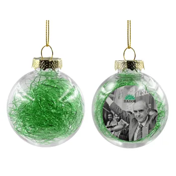 ΠΑΣΟΚ Ανδρέας, Transparent Christmas tree ball ornament with green filling 8cm