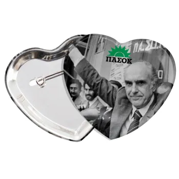 ΠΑΣΟΚ Ανδρέας, Κονκάρδα παραμάνα καρδιά (57x52mm)