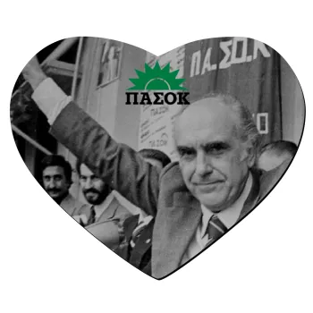 ΠΑΣΟΚ Ανδρέας, Mousepad καρδιά 23x20cm