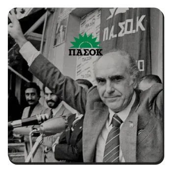 ΠΑΣΟΚ Ανδρέας, Τετράγωνο μαγνητάκι ξύλινο 9x9cm