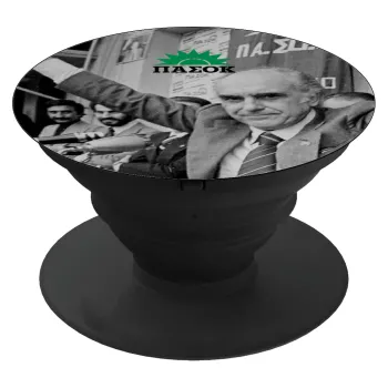 ΠΑΣΟΚ Ανδρέας, Phone Holders Stand  Black Hand-held Mobile Phone Holder