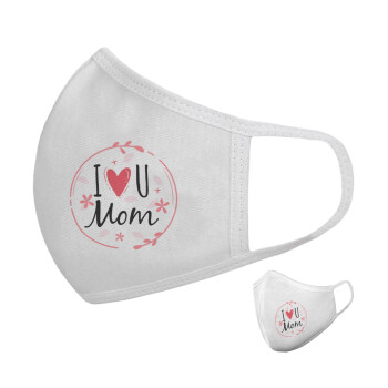 I Love you Mom pink, Μάσκα υφασμάτινη υψηλής άνεσης παιδική (Δώρο πλαστική θήκη)